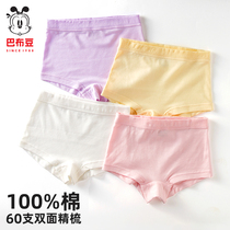 Panties Girls 100% cotton Triangle boxer pants Four corners Babu bean baby toddler cotton childrens pants pants pants