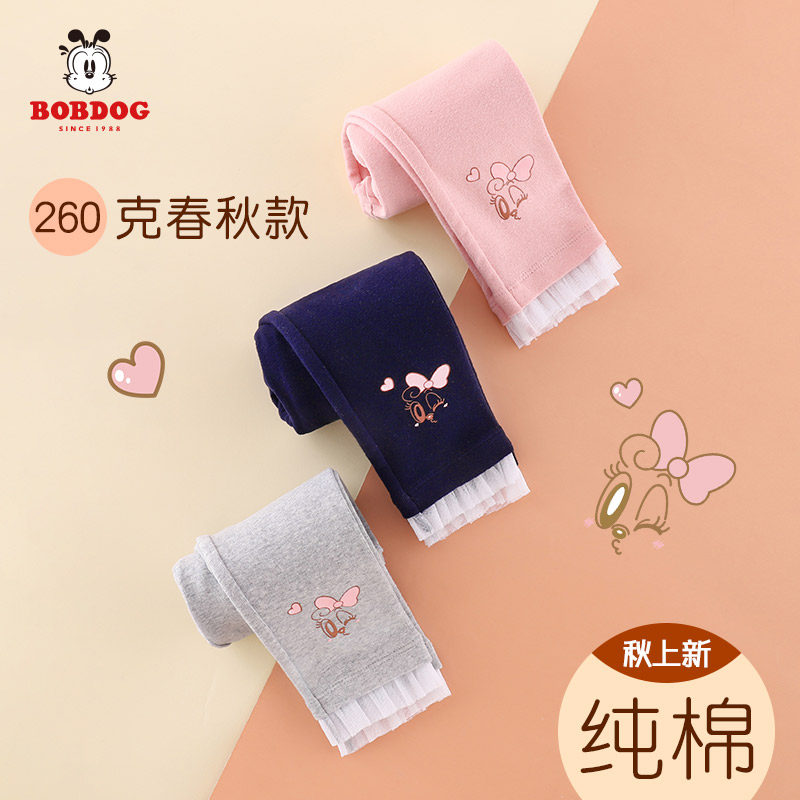 746 Babubean inner lap pants girl child spring and autumn slim toddler outside wearing kiddie long pants children baby pants autumn money
