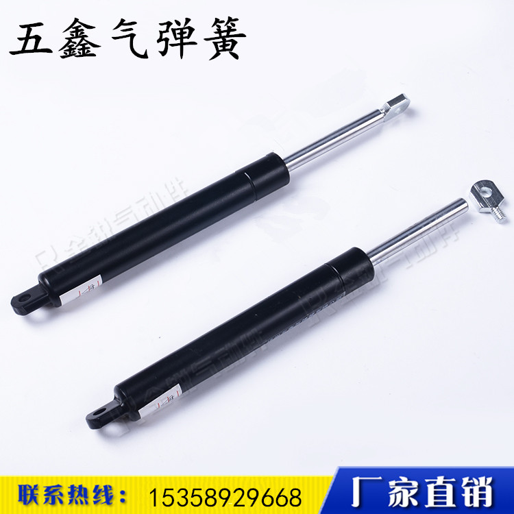 Yangzhou Wuxin gas spring direct supply freezer freezer refrigerator display cabinet gas spring pneumatic support telescopic rod hydraulic rod