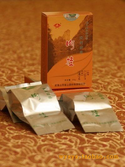 Wuyi Iwyan Tea Research Institute of Tea Research Institute of Tea Research Institute of Tea Research Institute of Tea Self-Employing Liu Guoying Cinnamon First-class 20g Tasting