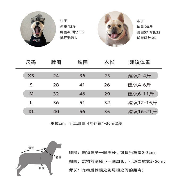 夏裝背心尺碼表.jpg