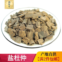 Salt Cortex Fried the Chinese herbal medicine 500g grammes of Zhengzong Salt Stir-fried the Cortex Eucommiae Bark of the Bark of the Bark of the Cortex