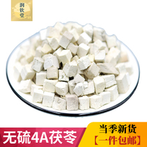 Teneur en soufre sans soufre Poria 500g grammes de phytothérapie chinoise Herbal Medicine Anhui White Poria central Ding Non-wild