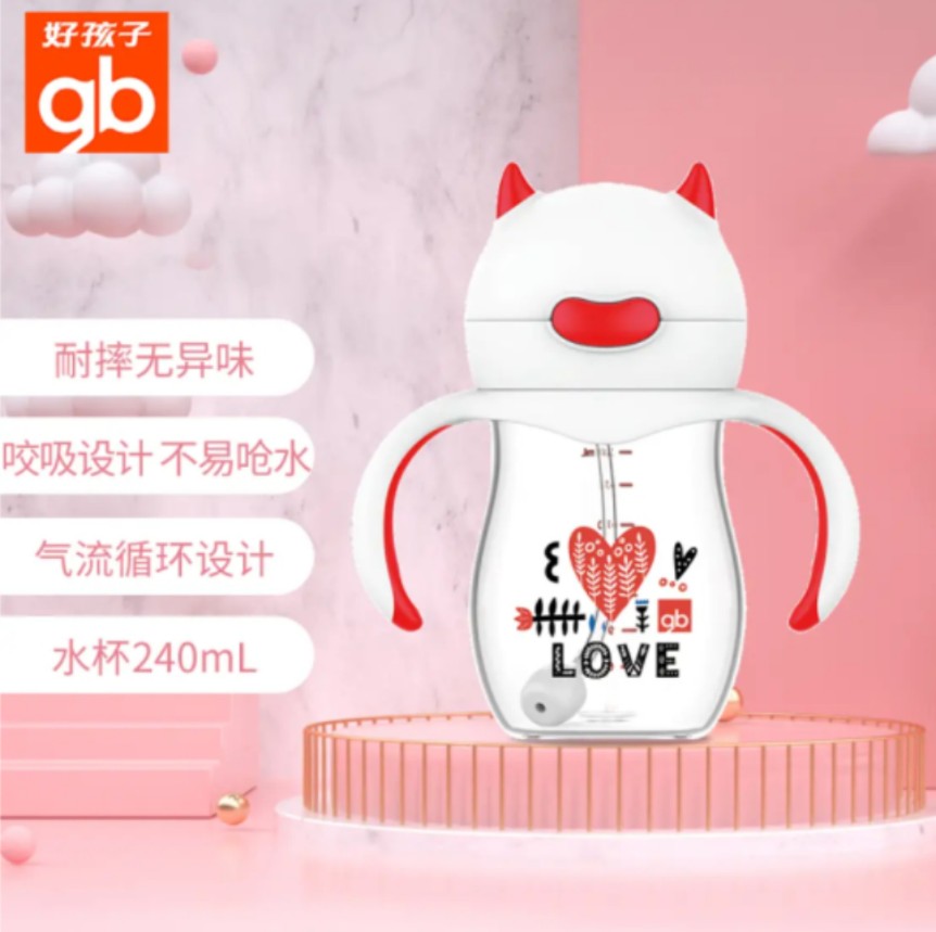 Good child learns to drink a cup of straw training cup with holding little hungry water cup baby leak proof drinking water cup