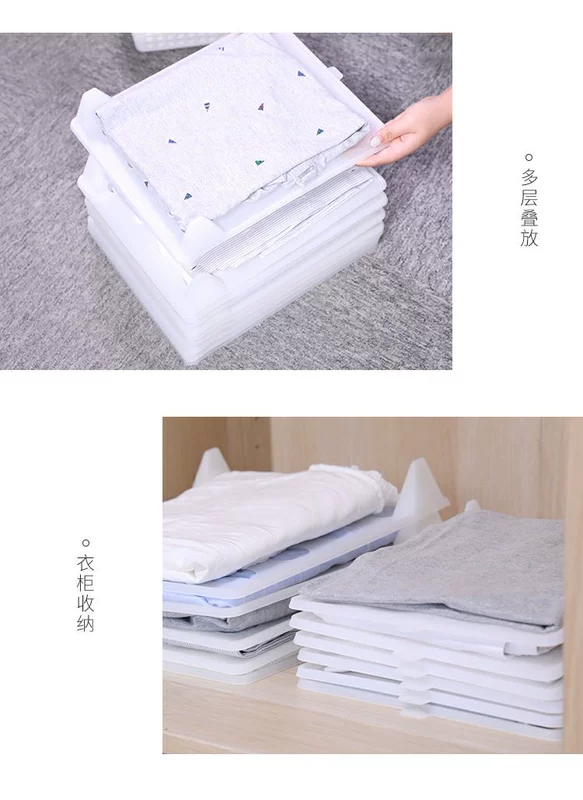 Nhật Bản lười gấp bảng gấp quần áo lưu trữ quần áo hoàn thiện phân vùng nhà áo thun áo len lắc âm thanh giả - Hệ thống giá giặt