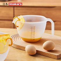 Japan Imakara Beat Egg Bowl Egg Liquid To Gluten Filter Quantity Cup Egg Foam Basin Baking Bowl Scale Quantity Cup Stirring Bowl