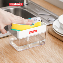 Japanese dishwashing liquid press box kitchen sink dishwashing liquid press automatic liquid dispenser press bottle soap box