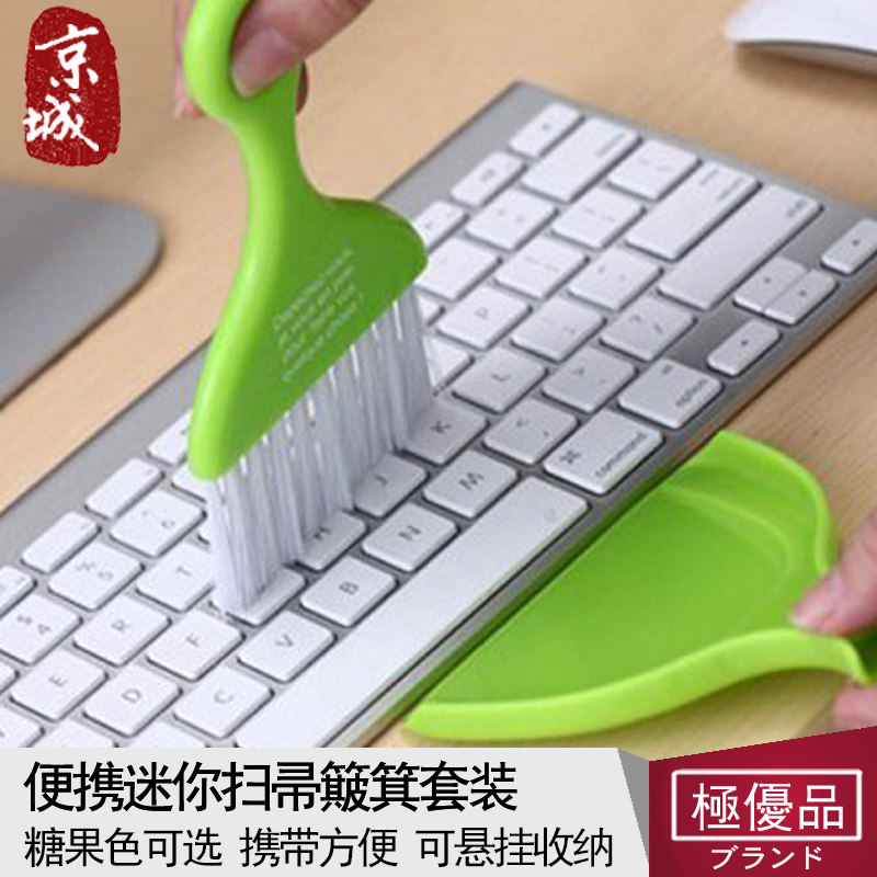 Japan Desktop Microwave Sweep the keyboard portable cleaning brush mini sweep to clean the dustpan travel cleaning sets