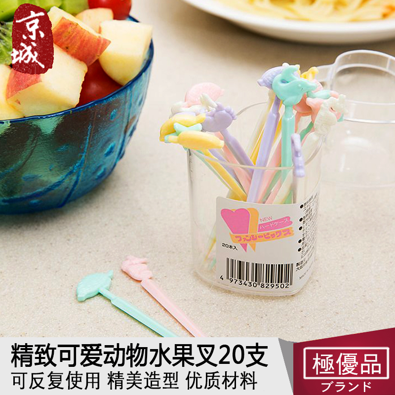 Japan Imported Children Fruit Fork Creativity Cute Cartoon Animal Baby Plastic Fruit Sign 20 Suits