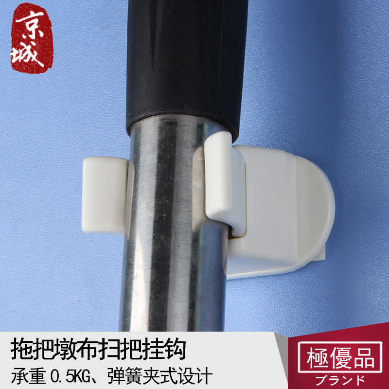 Japan adhesive-style sweep with hanging clip broom containing hook clothes fork straight-lever finishing clip adhesive clip