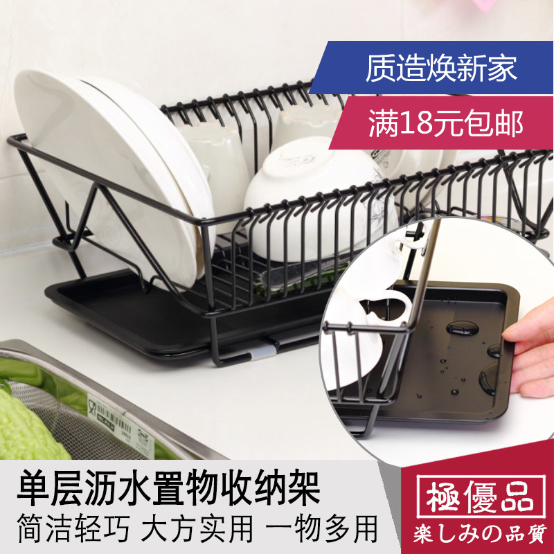 Nachuan tableware rack, single-layer drip rack, drain basket, tableware basket, storage rack