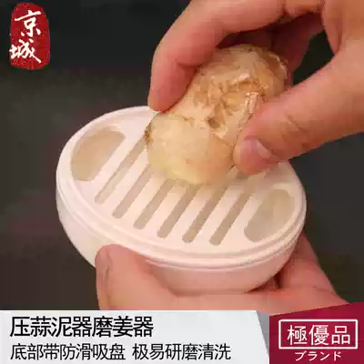 Japan KM garlic mash machine garlic Mill ginger Mill ginger garlic mashed potato mash Mill