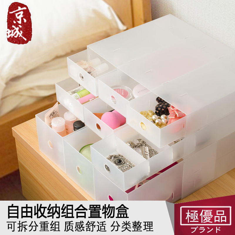 Natcheon Desktop Free Containing Composition Box of Cosmetic Jewelry Storage Box Debris Storage Cabinet