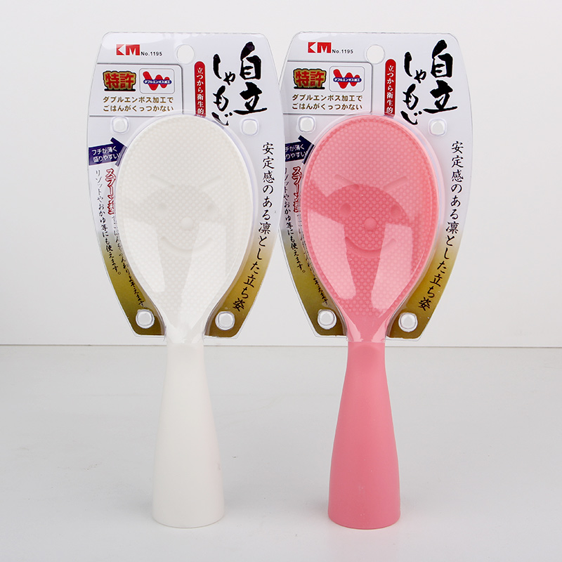 Japanese creative spoon vertical kitchen with a spoon of rice cooker without stick plastic rice spoon smile