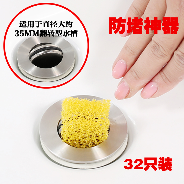 Bathroom Hair Sink Pool Anti-Clogging Hair Filter Cotton Outfall Washbasin Pool Sewer Anti-Clogging Filter
