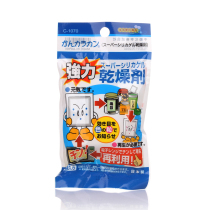 Japan imports Sanada food powerful desiccant moisture-proof and anti-mildew cycle use CS-1070