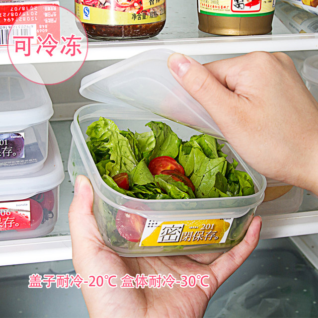 Japan imported complementary food box sealed jar fresh-keeping box food box refrigerator storage box plastic fresh-keeping jar microwaveable