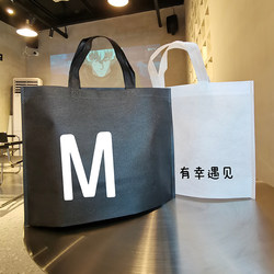 加厚无纺布袋定制印logo服装店手提袋定做环保袋童装女装店纯料袋