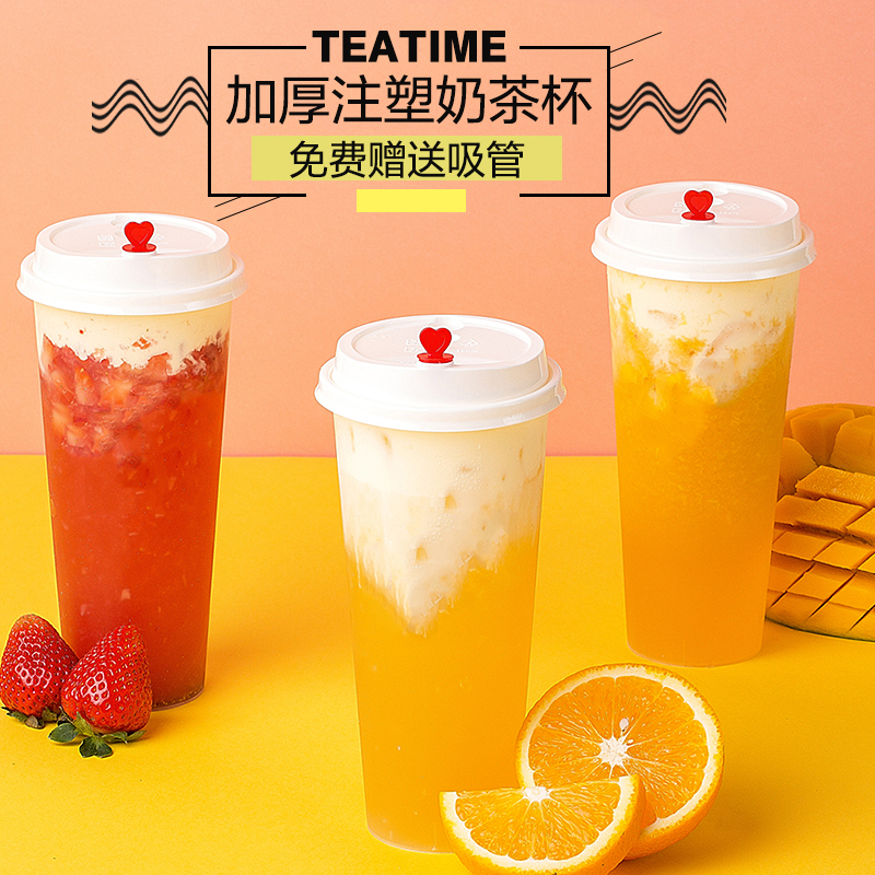 Disposable milk tea cup 90 caliber with lid juice drink cup thickened 500 700ml injection cup custom logo