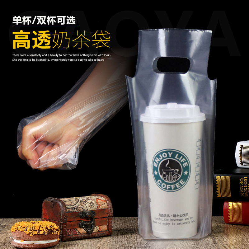 Milk tea bag bag handbag plastic bag thickness disposable drink coffee takeaway single double cup bag custom logo