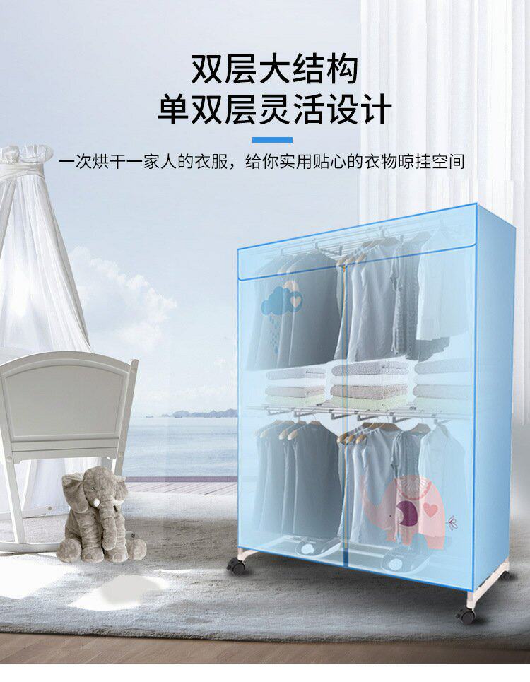 Сушилка для одежды 厂家夏晴大型商用双主机大功率干衣机烘干机烘被超大容量衣柜