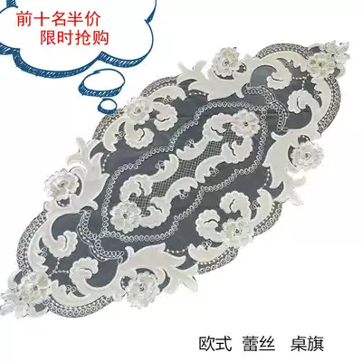 European lace table flag retro white luxury small table flag dressing table chest multi-purpose cover towel tea table flag