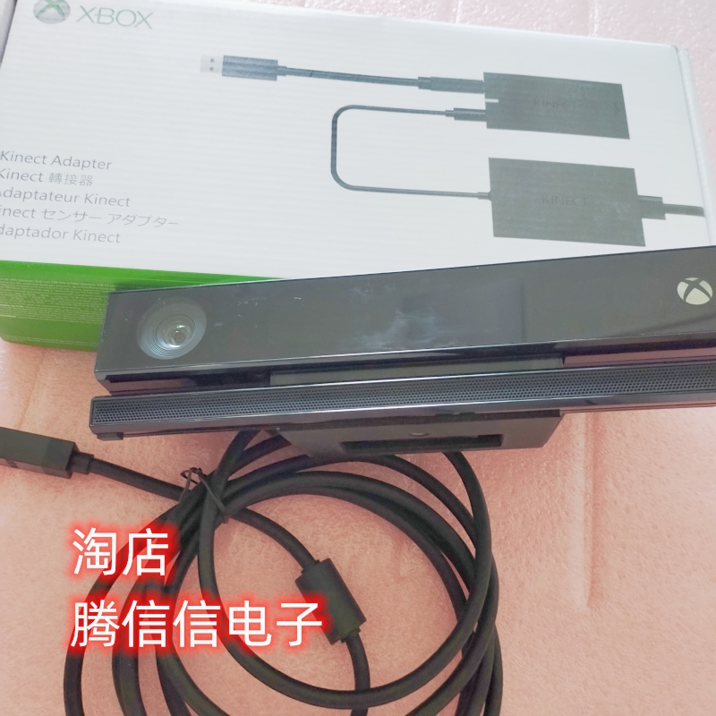 XBOXONE somware xbox ONES X Kinect for PC Windows Kinect V2-Tao