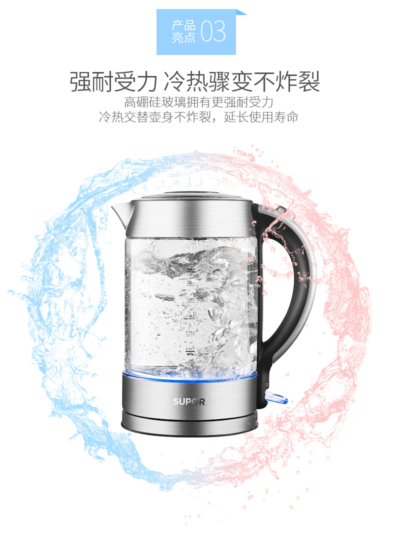 SUPOR Supor SW-17T88A ấm đun nước điện ánh sáng xanh 1.7L ấm đun nước điện dung tích lớn - ấm đun nước điện ấm siêu tốc philips