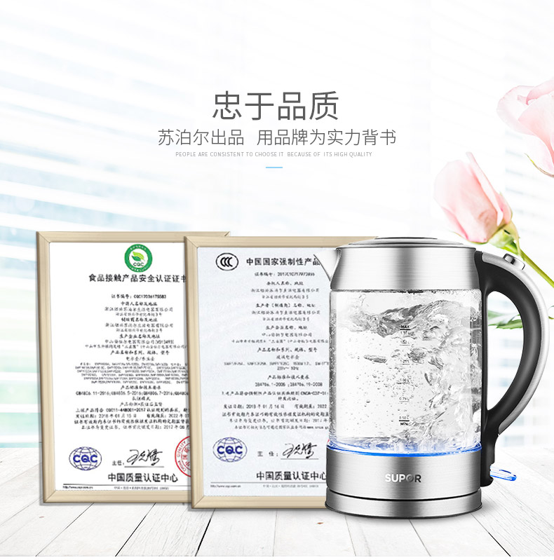 ấm siêu tốc aidi Ấm siêu tốc SUPOR / Supor SW-17T88A Ấm đun nước điện dung lượng lớn Blu-ray 1.7L - ấm đun nước điện ấm siêu tốc kangaroo