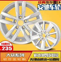 Anchi 14 inch hợp kim nhôm bánh xe 13 Volkswagen mới Santana New Jetta polo thép vành vành ban đầu mâm đúc xe ô tô