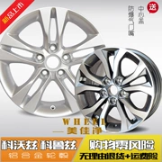 Bộ vành hợp kim 15 inch của Chevrolet Kovaz 2018-2016