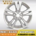 Bộ vành hợp kim 15 inch của Chevrolet Kovaz 2018-2016 mâm xe ô tô giá rẻ Rim
