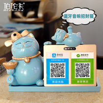 Creative opening to send gifts practical atmosphere lucky cat ornaments shop cashier collect money QR code front desk small money