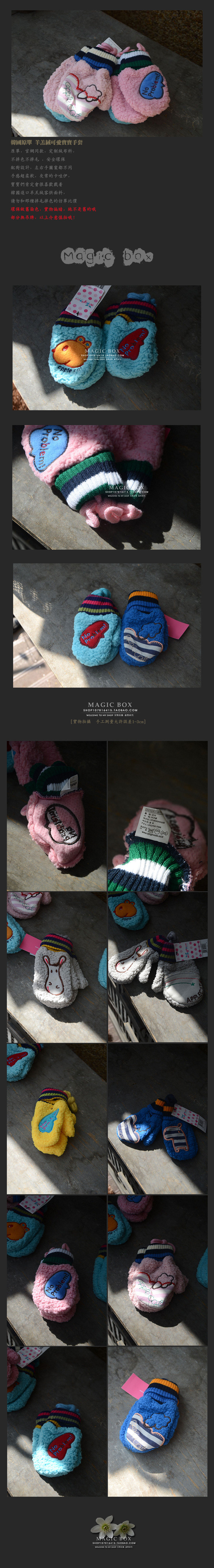 Gants pour enfants - Ref 2147038 Image 9