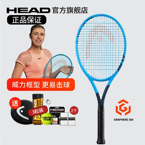 Глава Hyde Tennis Racket Sarapov L3 Major College Student Single -Pperson Beginner Graphene Full Carbon G360