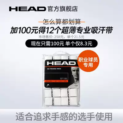 Buy G360 professional auction promotion professional auction plus 100 yuan to buy 12 sticky hand glue