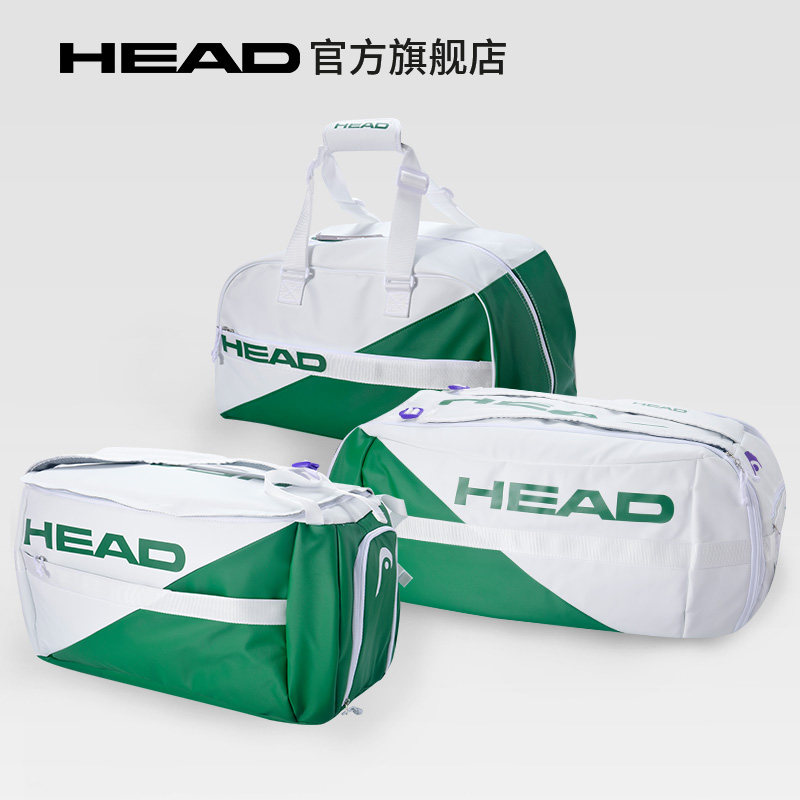 HEAD New Wintham Limited Edition Single Shoulder Pack Sports Pack Tennis Pack