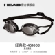Kính bơi đứng đầu Hyde dành cho người lớn nam và nữ kính bơi không thấm nước và chống sương mù HD - Goggles