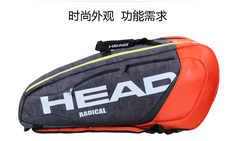 Sac de tennis - Ref 27593 Image 6