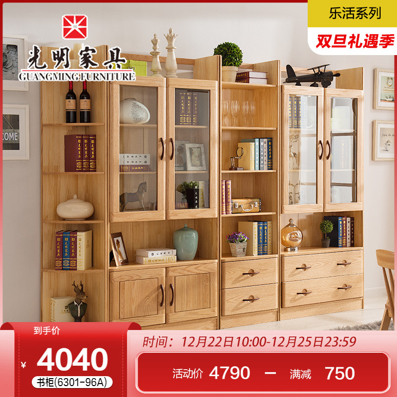 Light Furniture Nordic Brief All Solid Wood Bookcase Combo Bookshelves Bookcase Bookcase Imported Red Oak Lockers-Taobao