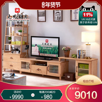 Guangming Furniture Nordic Simple Wind Red Oak TV Cabinet Combination Multifunctional Locker Original Wood Color Storage Cabinet