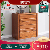 Guangming furniture modern Chinese all solid wood multi-drawer cabinet imported red oak storage cabinet four-bucket cabinet