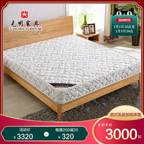 Guangming furniture imported latex mattress European latex mattress health and environmental protection mattress natural latex