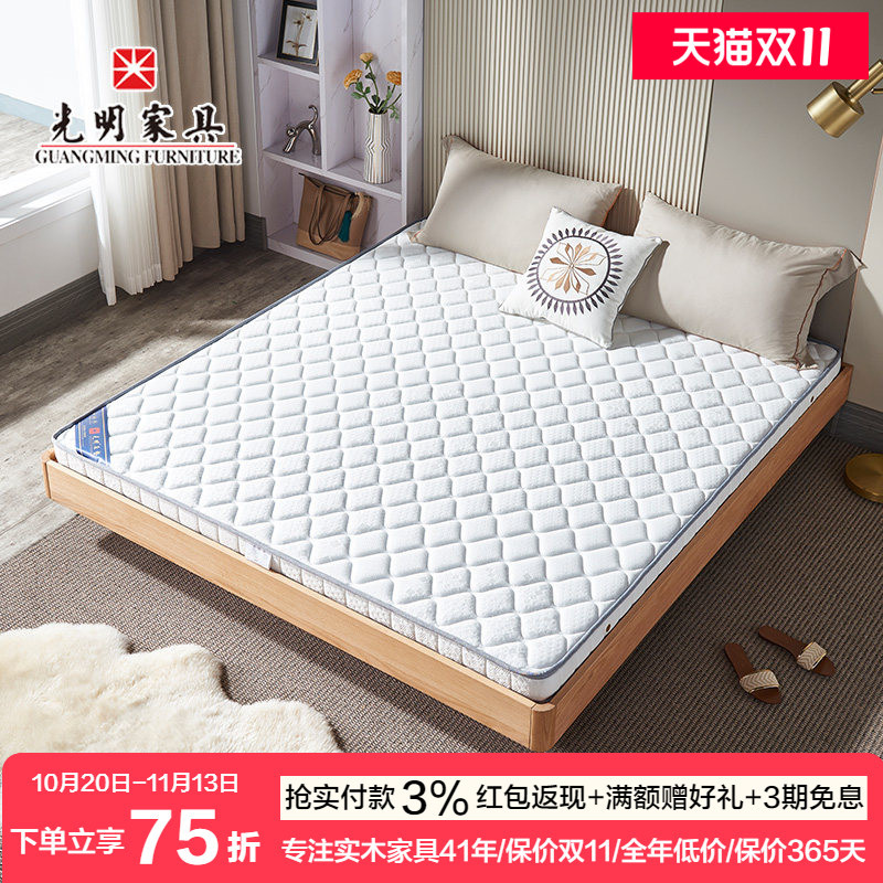 Guangming Furniture 1.8m All-Palm Mattress 0 Glue Simmons Bedroom Children's Spine Protection Coconut Palm Mattress Slightly Hard for Spine Comfort