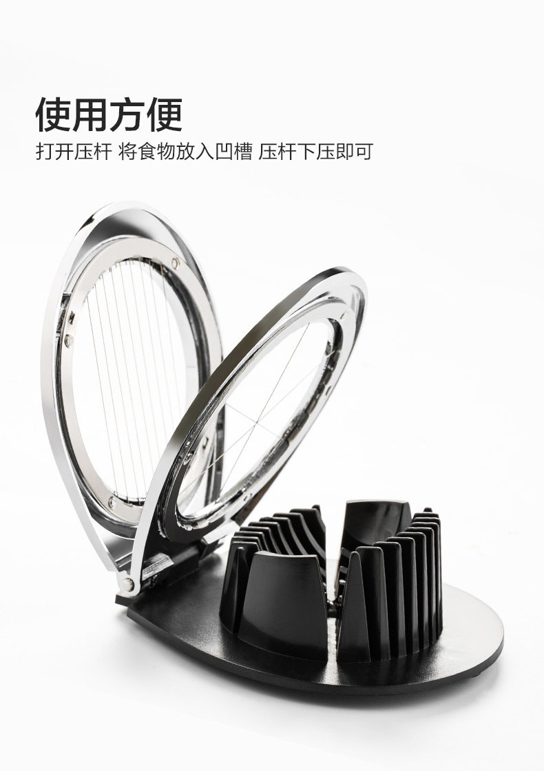 X239 Egg Cutter_04.jpg