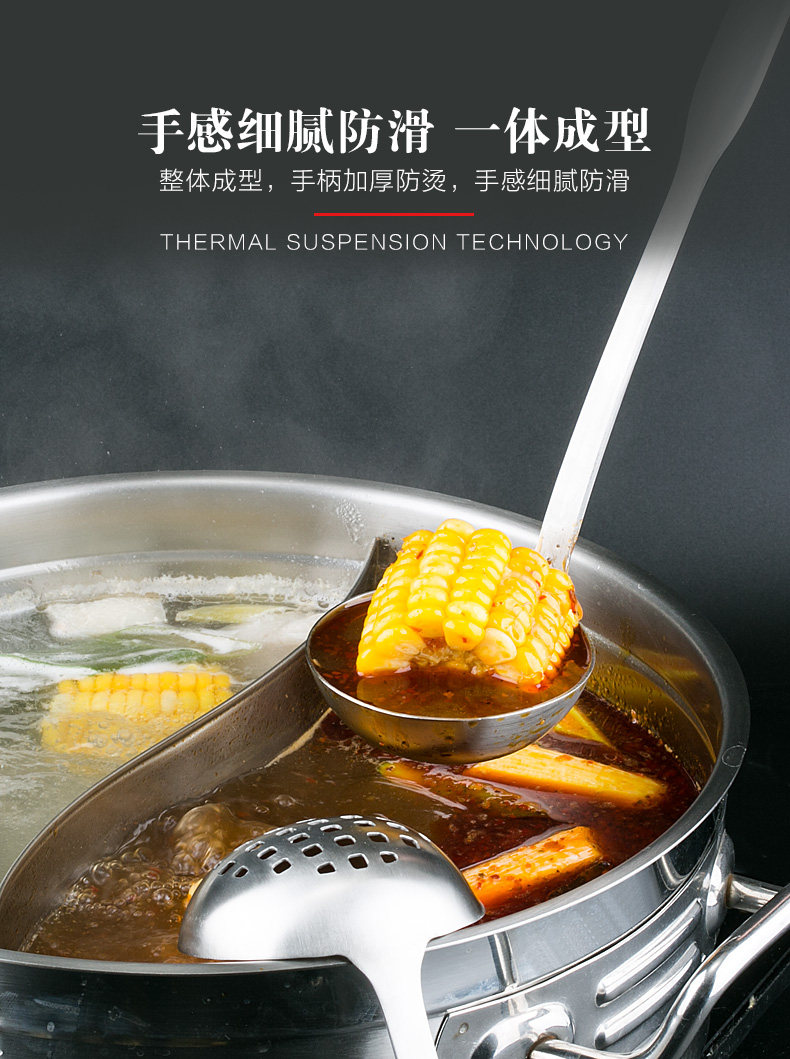 CT20 Hot Pot Spoon Page_02.jpg