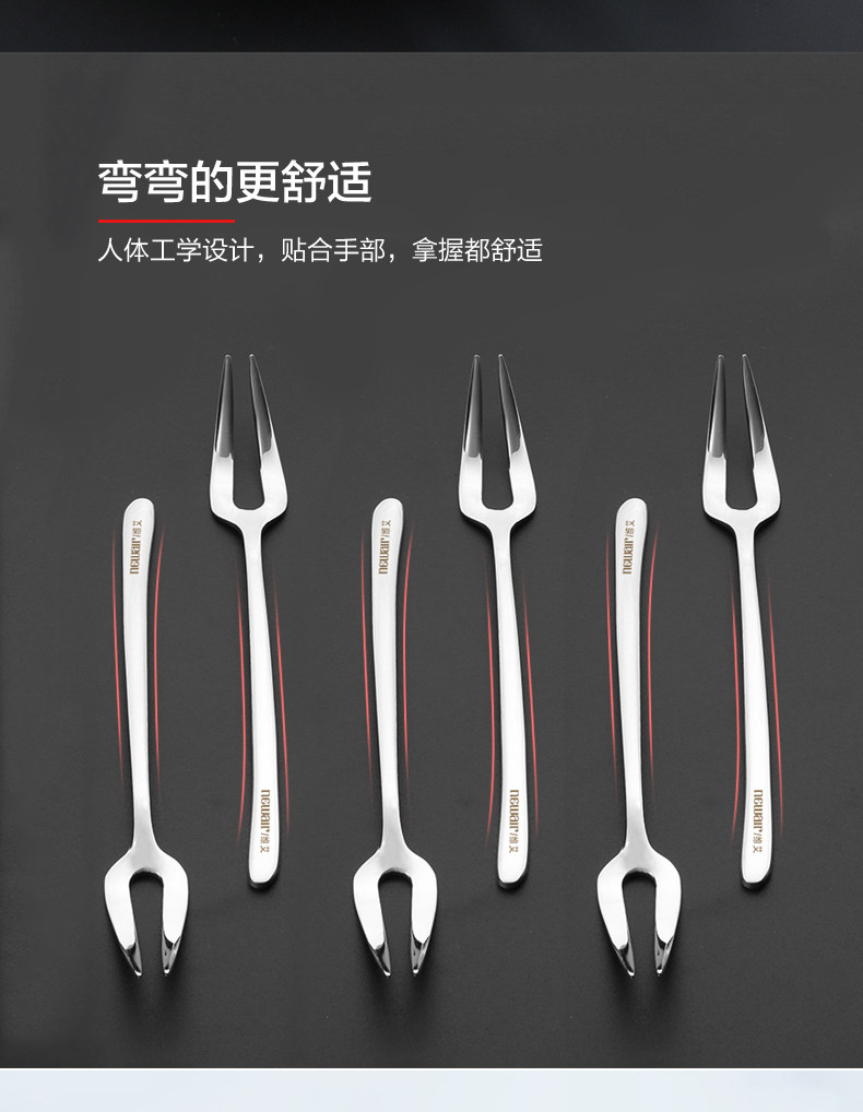 Swan Fruit Fork_03.jpg