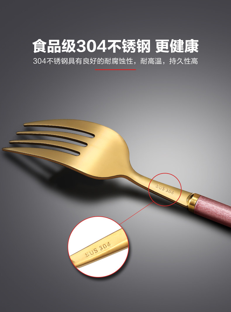 790-fork_04.jpg