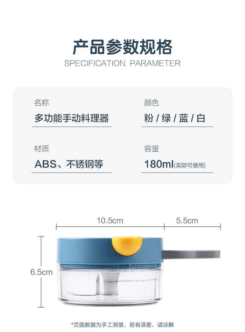 790-Aladdin Cooking Machine_13.jpg