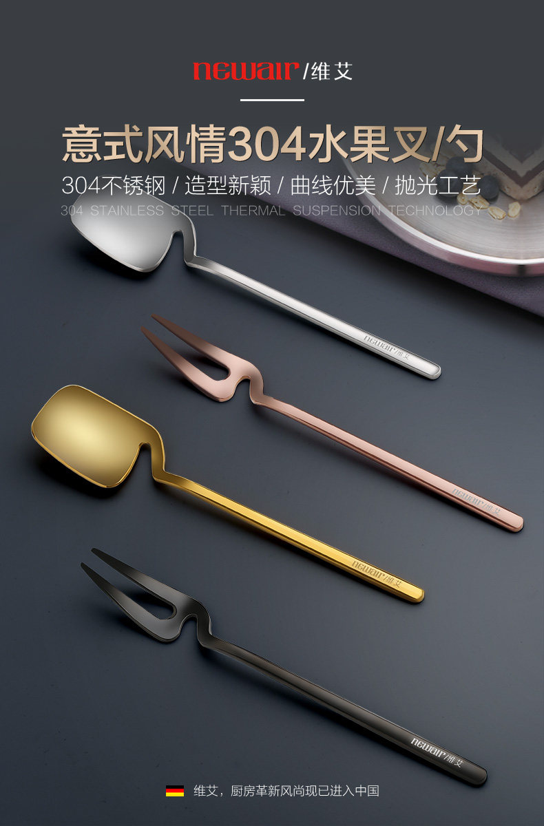 Fruit Fork Spoon_01.jpg